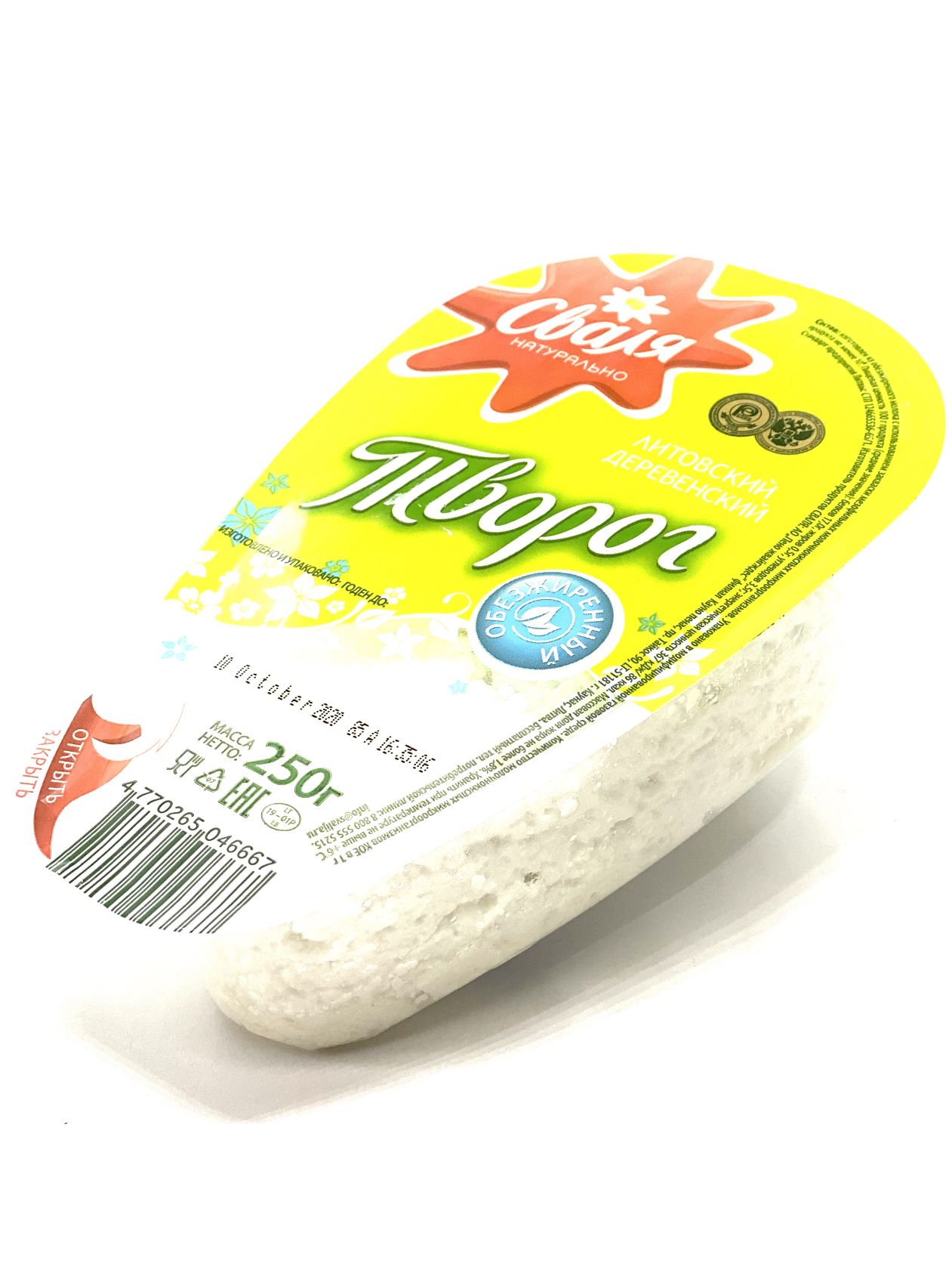 Prepackaged deli :: Dairy :: Farmer / Cottage cheese :: FARMER'S CHEESE,  TVOROG 0.5% 250g